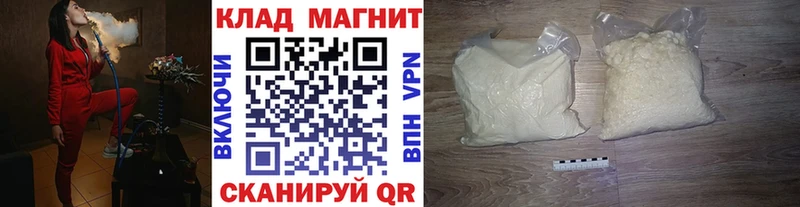 Наркота Углегорск КОКАИН ГАШ СК Галлюциногенные грибы МАРИХУАНА