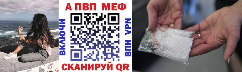 магазин  наркотиков  Углегорск  Alfa_PVP мука 