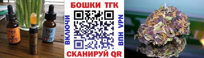 Cannafood конопля  Углегорск 