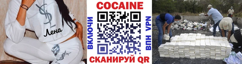 Кокаин FishScale  где купить   Углегорск 