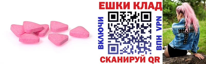 нарко площадка наркотические препараты  цены   Углегорск  Экстази бентли 