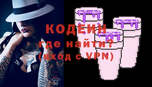 Альфа ПВП Нязепетровск