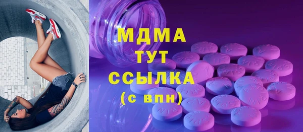 мефедрон Балабаново