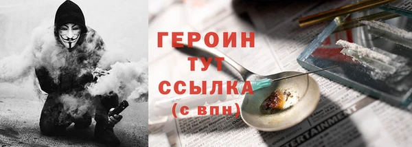 амф Баксан