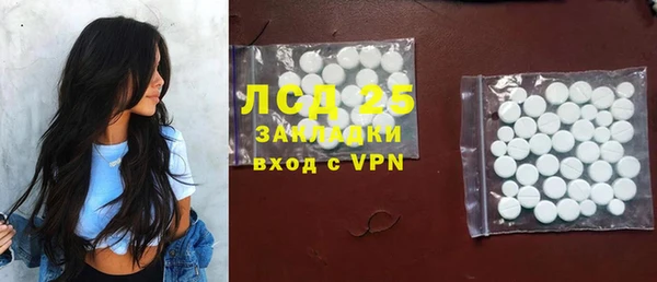 прущие грибы Балахна