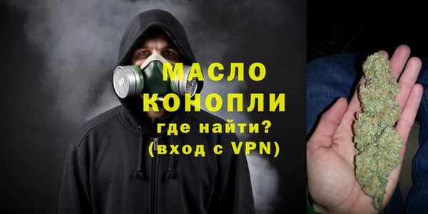мефедрон Балабаново