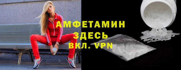 мефедрон Балабаново