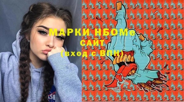 мефедрон Балабаново