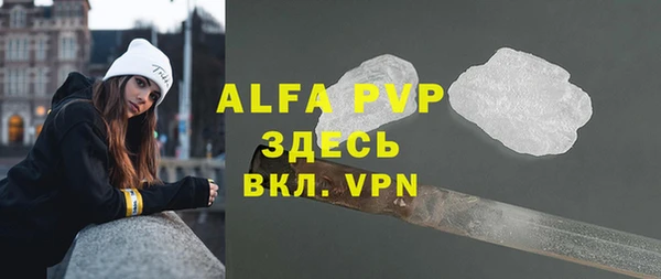 амф Баксан