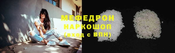 прущие грибы Балахна