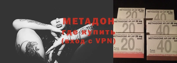 мефедрон Балабаново