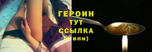 амф Баксан