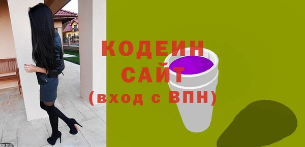 амф Баксан
