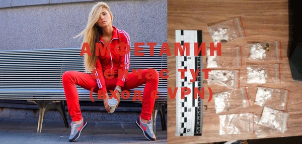 мефедрон Балабаново