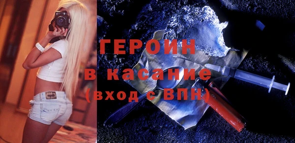 мефедрон Балабаново