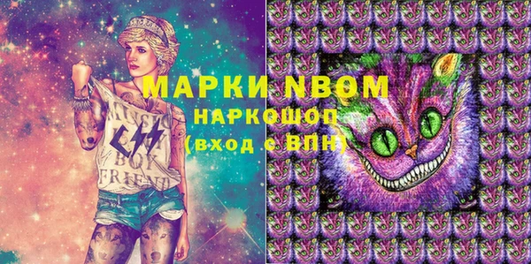 мефедрон Балабаново