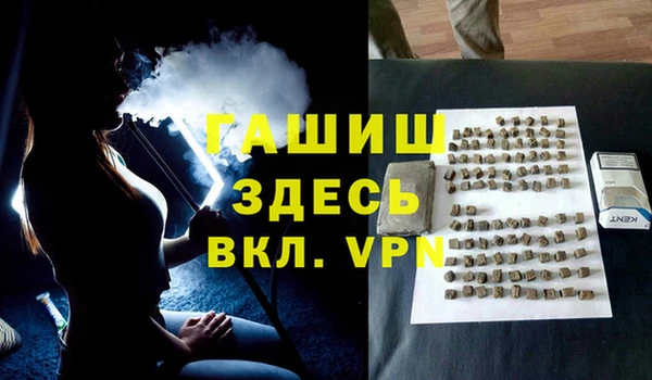 амф Баксан