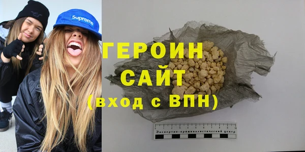 мефедрон Балабаново