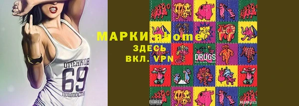 Альфа ПВП Нязепетровск