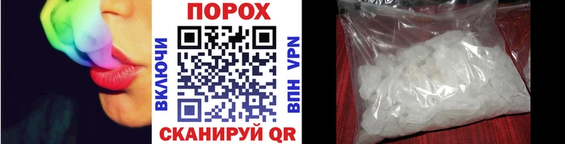 Метамфетамин винт  Углегорск 
