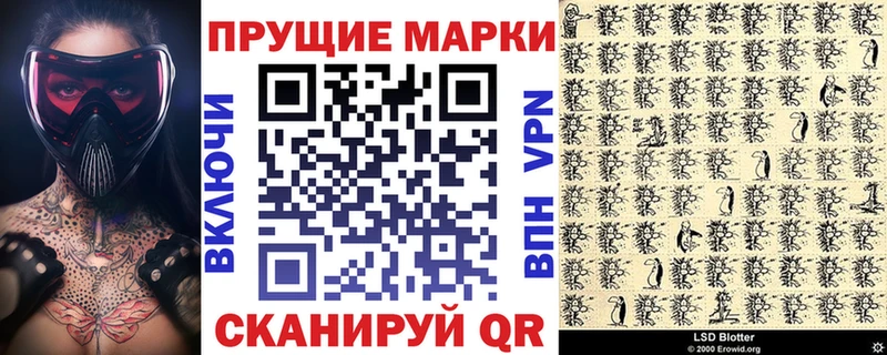 Марки N-bome 1,8мг  Углегорск 