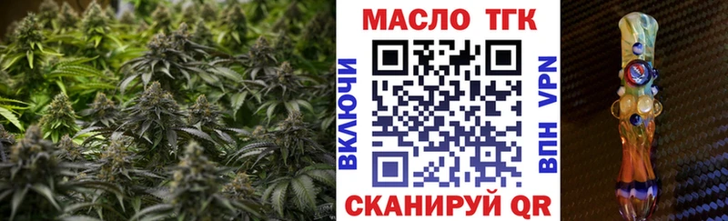 ТГК вейп  нарко площадка как зайти  Углегорск 